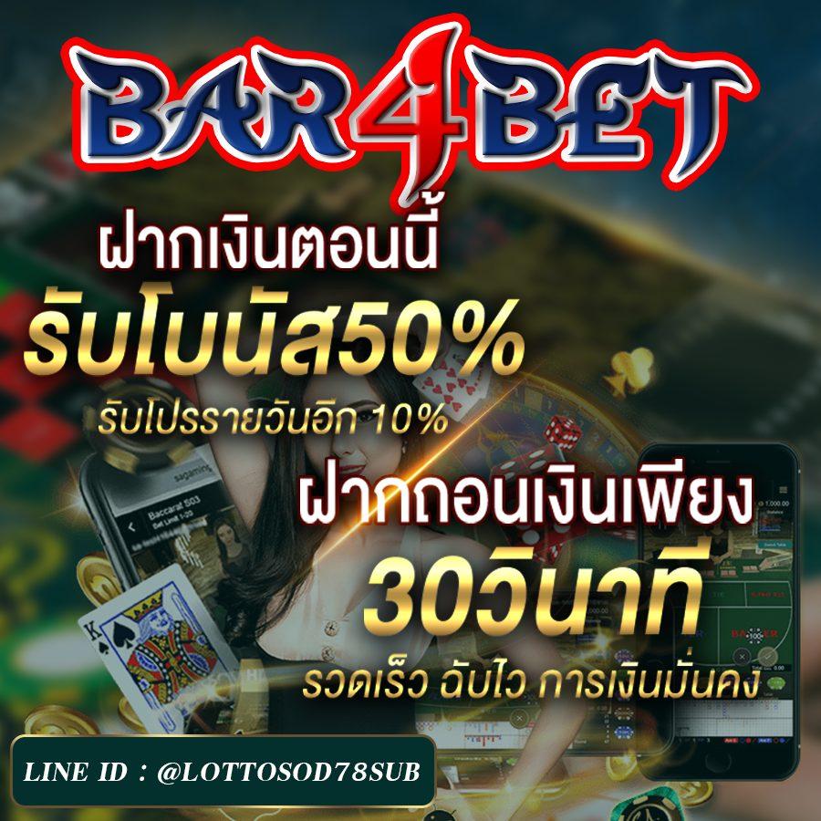 สล็อต135 คาสิโนออนไลน์ เว็บตรง เล่นง่าย จ่ายจริง โบนัสแตกบ่อย