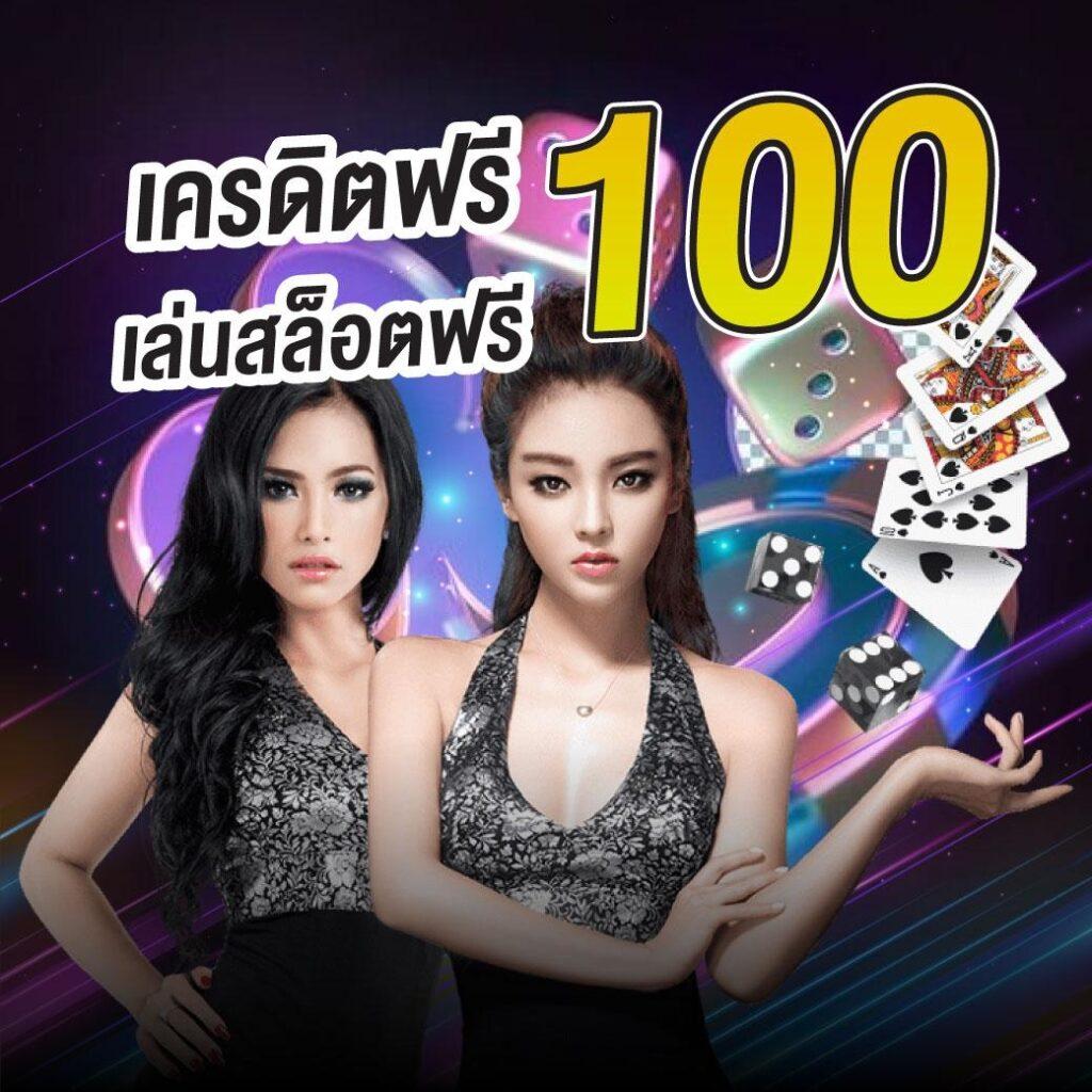 สล็อต147 คาสิโนออนไลน์อันดับหนึ่ง รวมเทคนิคและโปรโมชั่นสุดฮิตในไทย