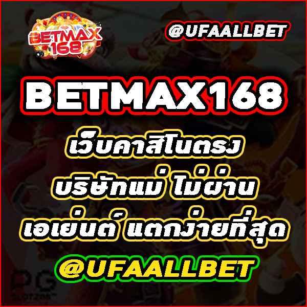 สล็อต1668 เว็บตรงสร้างรายได้ง่ายด้วยเทคนิคใหม่ล่าสุด