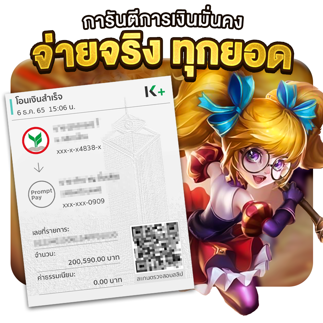 สล็อต168pg เว็บตรง สมัครง่าย แจกโบนัสกระจายที่สุดในไทย