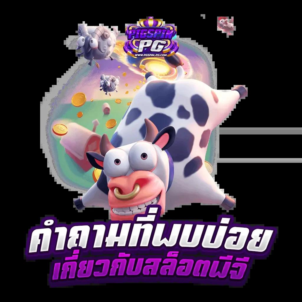 สล็อต2499 เว็บตรงสล็อตใหม่ล่าสุด โบนัสจัดเต็มทุกวัน