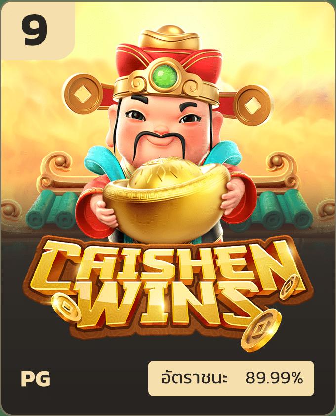 สล็อต282 เว็บตรง ทางเข้าใหม่ล่าสุด รวมเกมสล็อตยอดนิยม