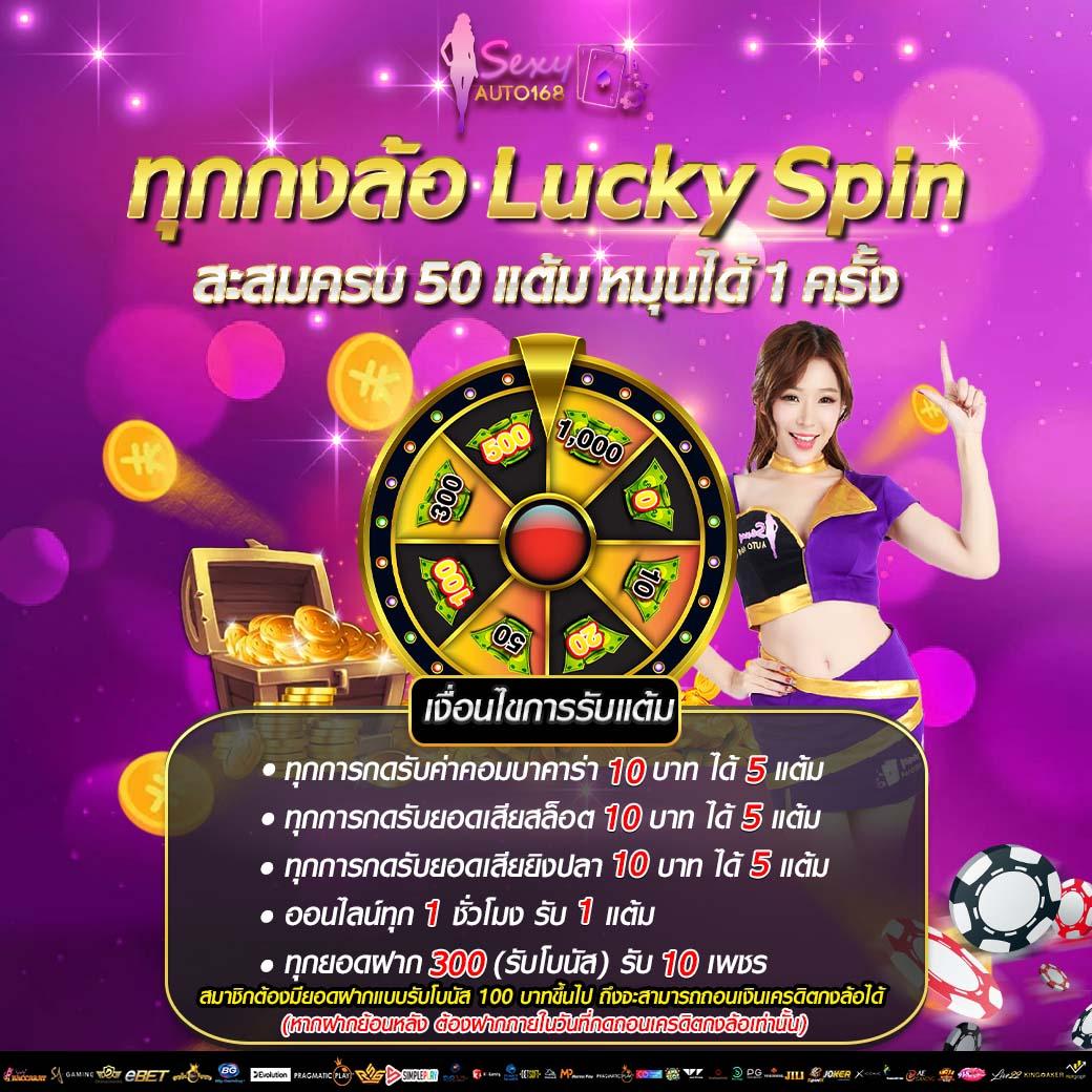 สล็อต44 แพลตฟอร์มเกมออนไลน์ยอดนิยม เจ้าเดียวในไทย