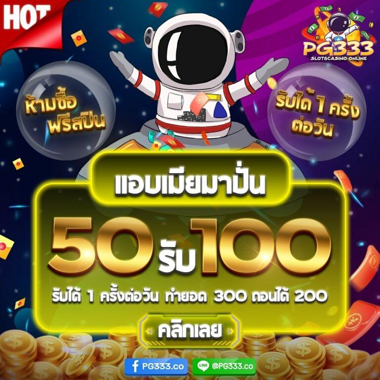 สล็อต555 เว็บตรง รวมเกมพนันยอดนิยม เล่นง่าย จ่ายจริง