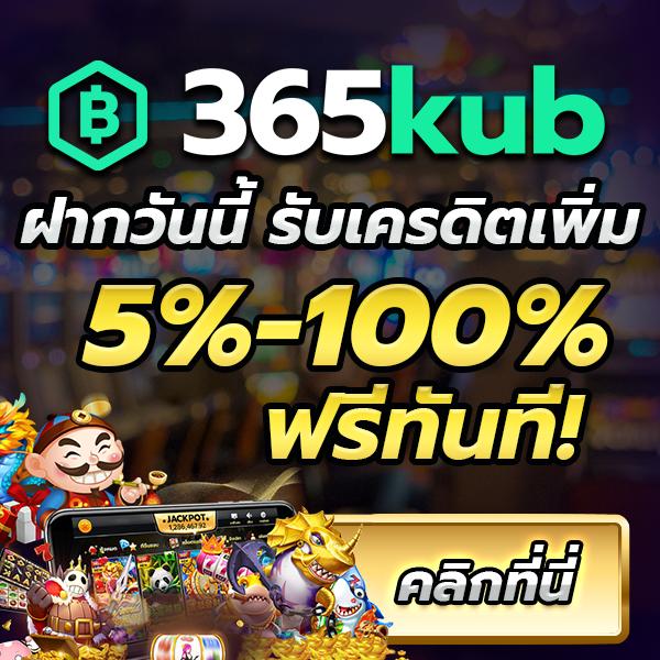 สล็อต55 แหล่งรวมเกมสล็อตใหม่ล่าสุด พร้อมโปรโมชั่นสุดคุ้มในไทย