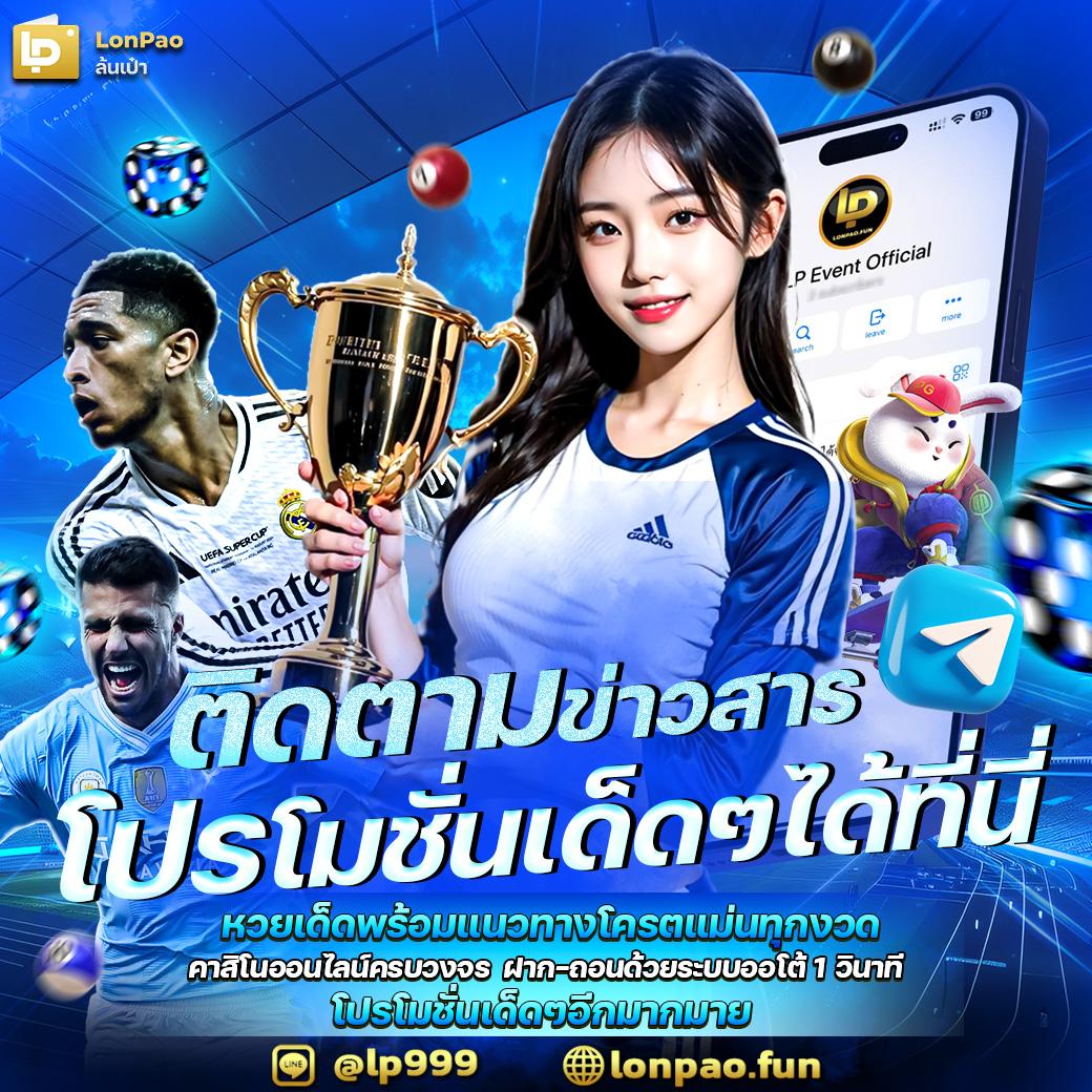 สล็อต569 เว็บตรง รวมเกมสล็อตสุดฮิต เล่นง่ายได้เงินจริงล่าสุด