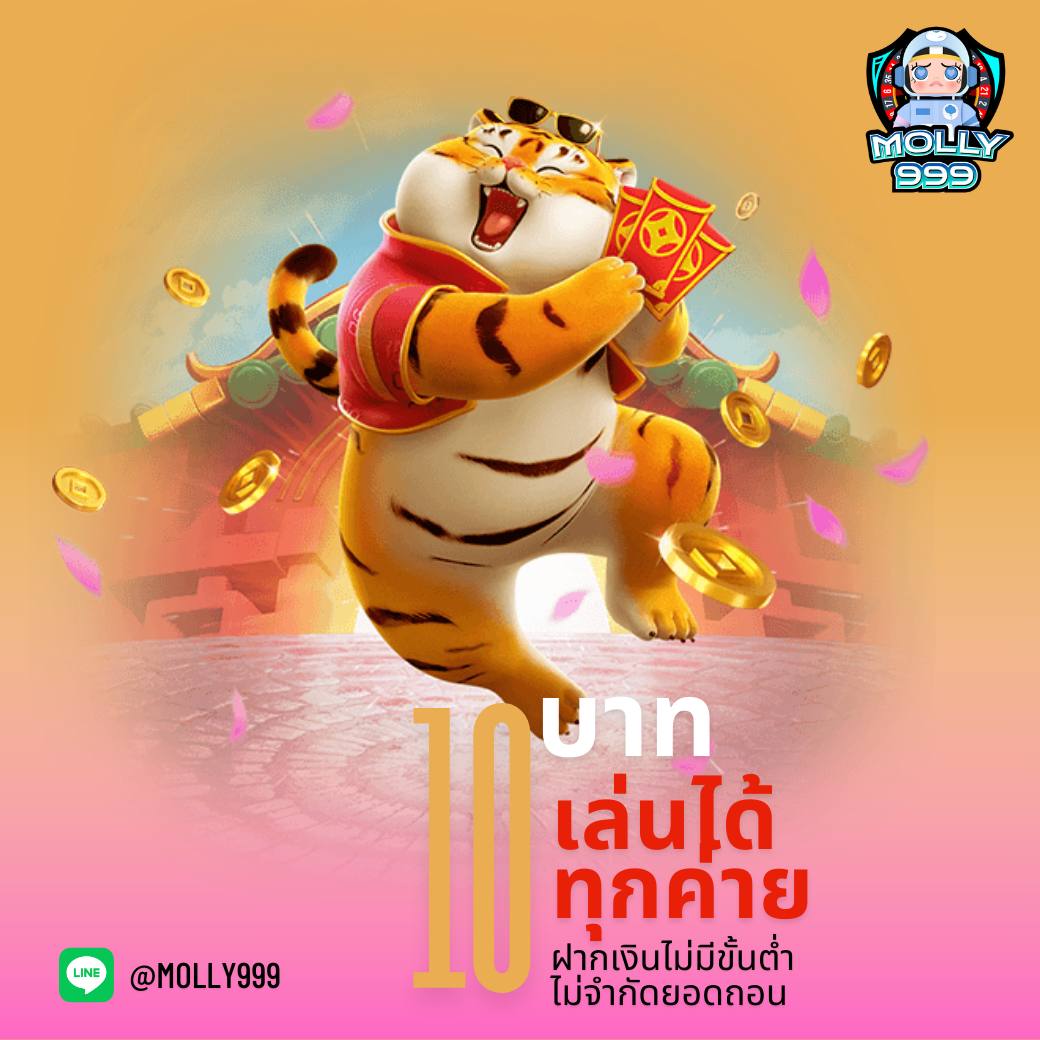 สล็อต6789 ศูนย์รวมเกมสล็อตมาแรงที่สุดในไทย 2024
