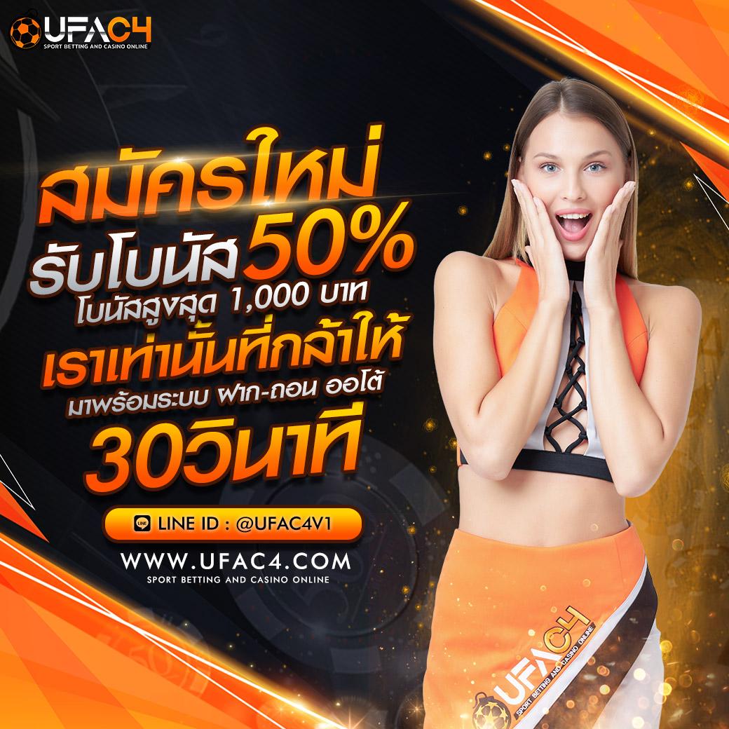 สล็อต689วอเลท เว็บตรง ระบบออโต้ รวมเกมทำเงินสนุกสุดคลาสสิค