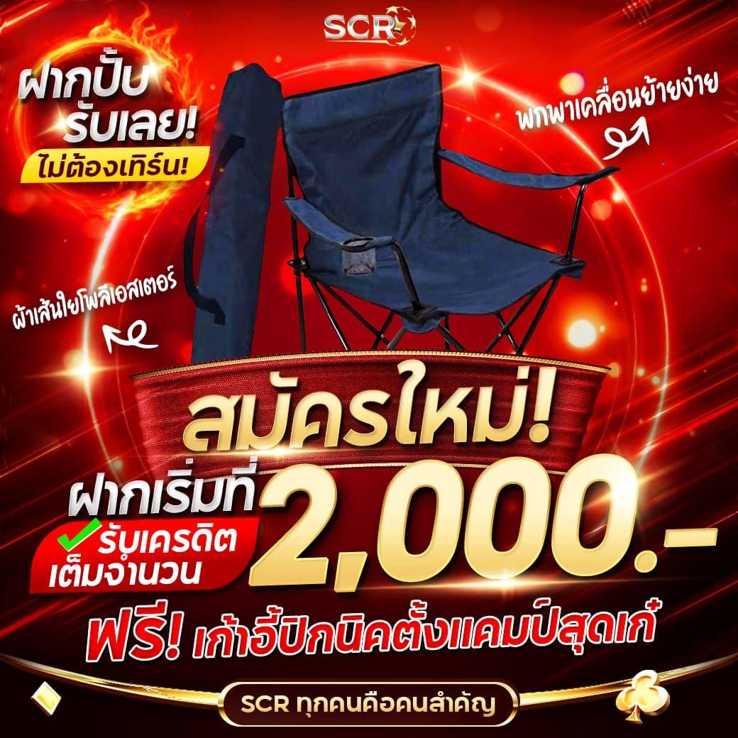 สล็อต68 เว็บตรง เว็บสล็อตใหม่ล่าสุด 2023 มั่นใจได้ 100%