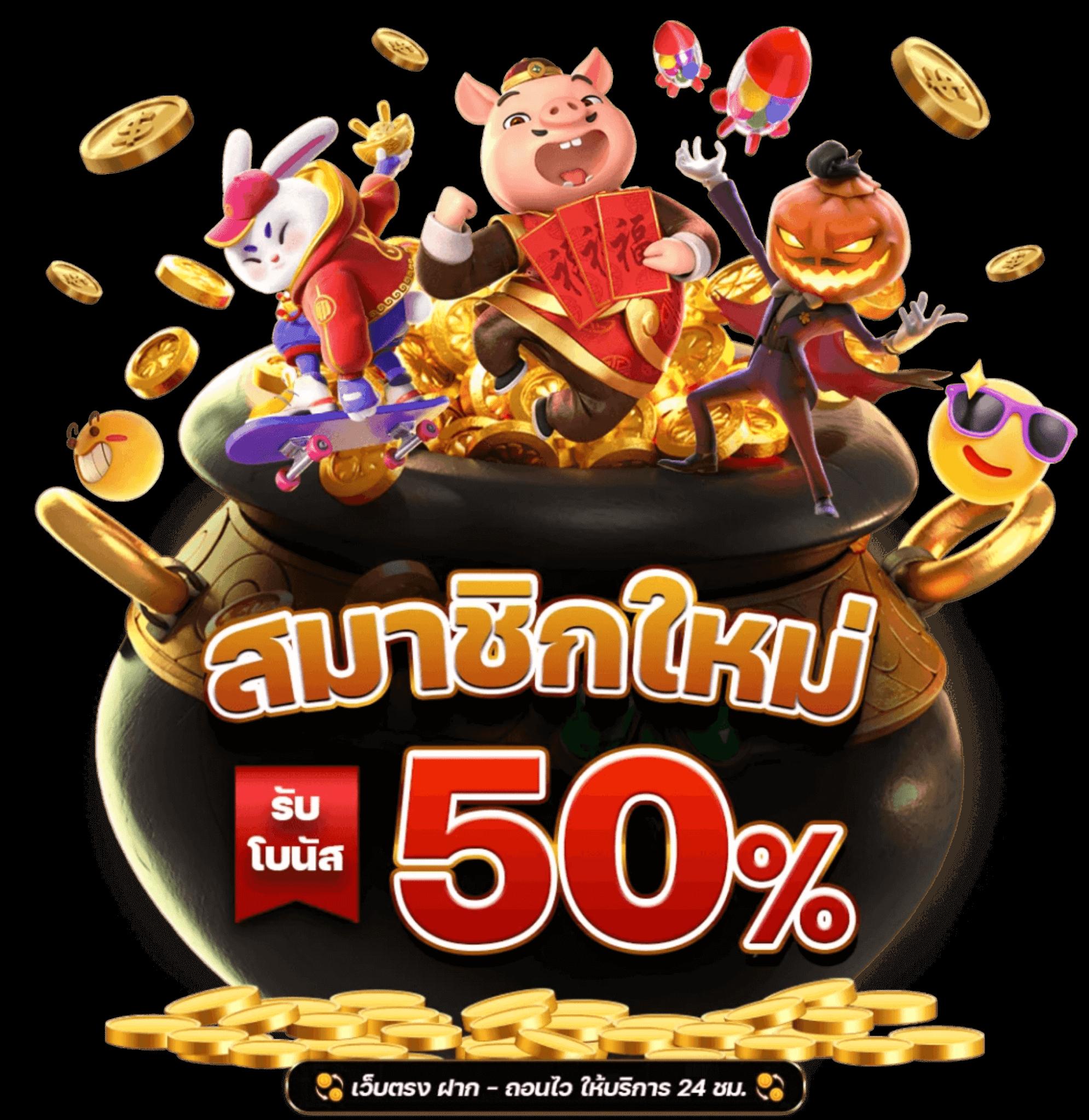 สล็อต7777 เว็บตรง ให้บริการเกมเดิมพันสุดฮิต ระบบเสถียร ปลอดภัย