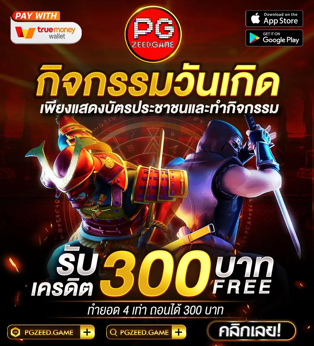 สล๊อต777 ศูนย์รวมเกมสล็อตยอดนิยม ระบบเสถียร มั่นใจไร้กังวล