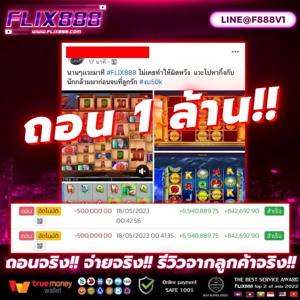 สล็อต777เครดิตฟรี เล่นง่าย ได้เงินจริง จัดเต็มโปรโมชั่นสุดคุ้ม