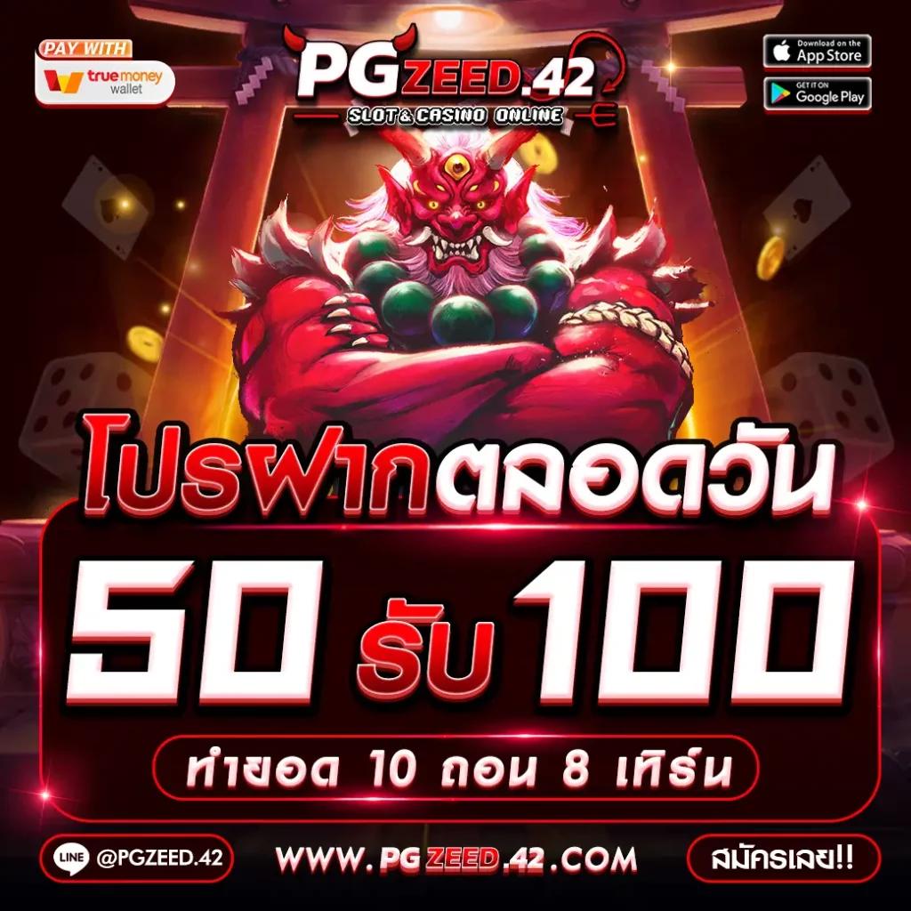 สล็อต888 แบรนด์คาสิโนออนไลน์ที่ได้รับความนิยมในไทย พร้อมโปรโมชั่นพิเศษ