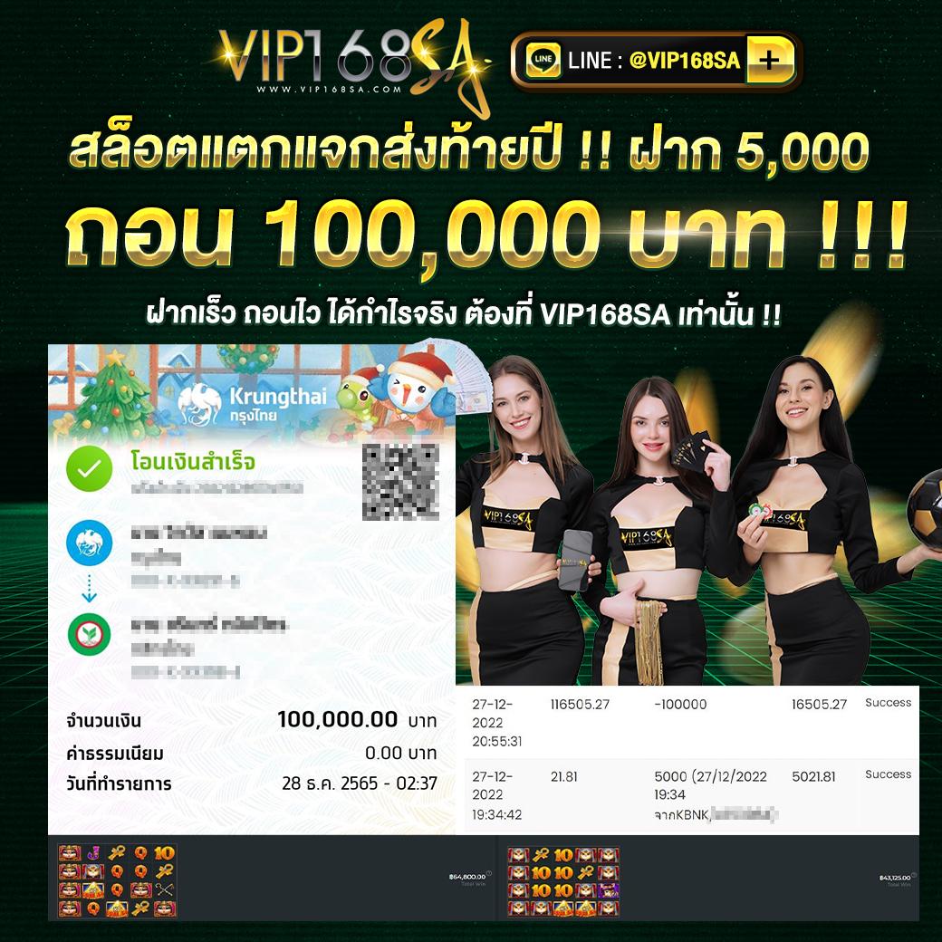 สล็อต888เว็บตรงวอเลท เกมออนไลน์สุดมันส์ พร้อมโปรโมชั่นยอดนิยม