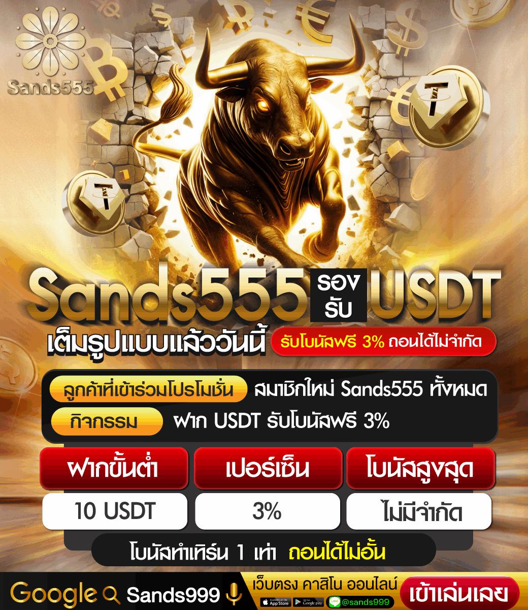 สล็อตGalaxy เว็บตรงเกมแตกง่าย ฝาก-ถอนรวดเร็ว มั่นใจในแอปมือถือ