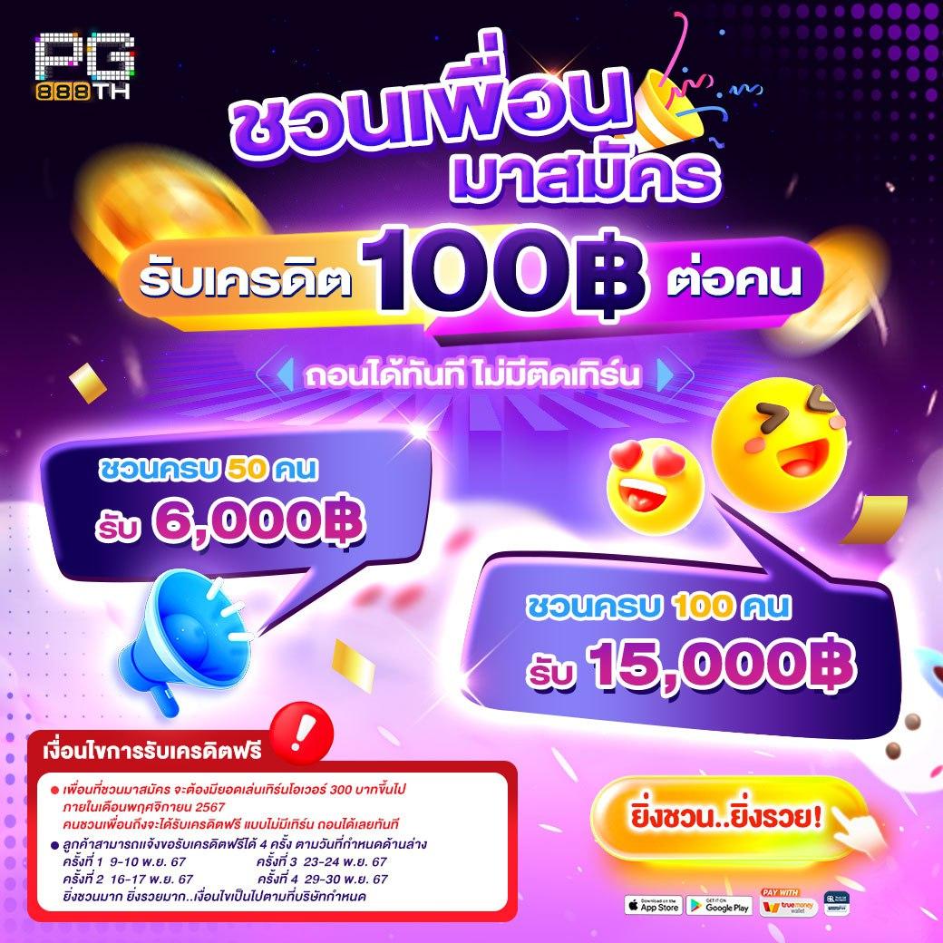 สล็อตKTV เว็บตรง โบนัสแตกง่าย พร้อมโปรโมชั่นสุดคุ้มในปี 2024