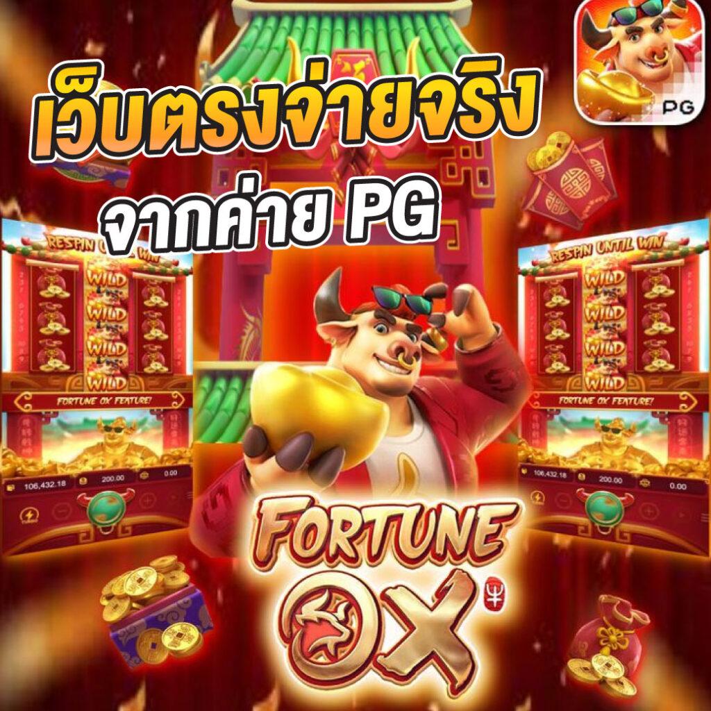 สล็อต 10 รับ 100 วอ เลท เว็บตรง โปรโมชั่นมาแรง ฝากถอนไวที่สุด