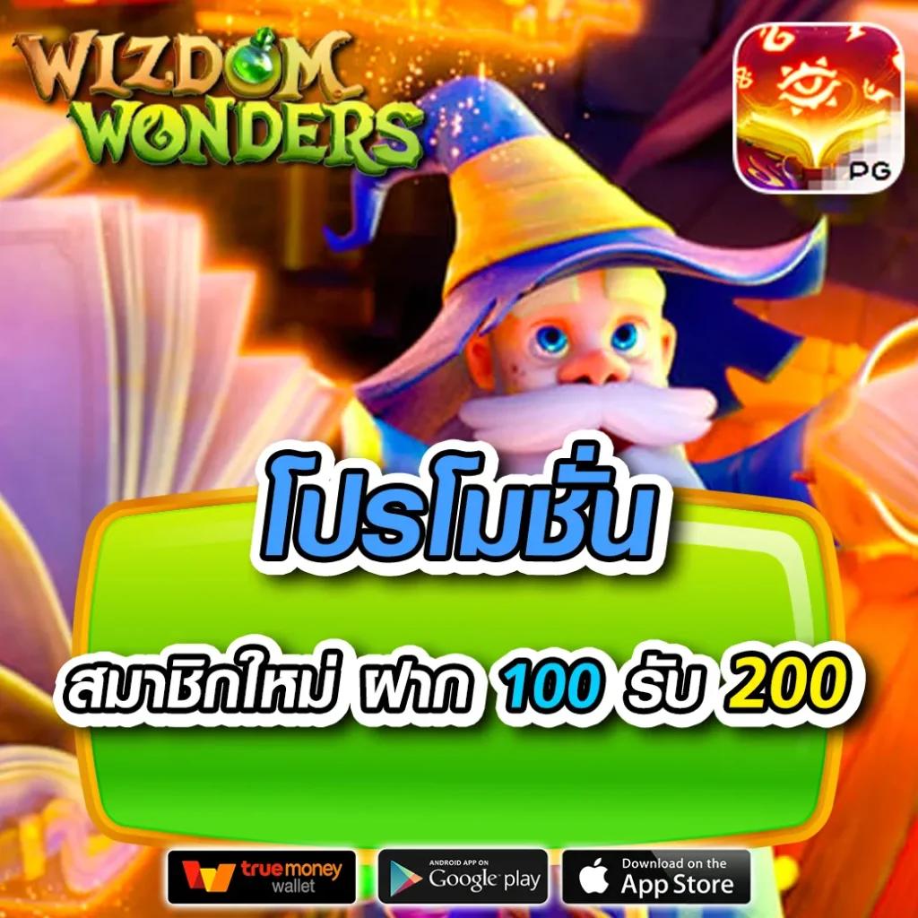 สล็อต 1234 pg เกมแนวใหม่ เว็บตรง เล่นง่าย จ่ายจริง ล่าสุด 2024