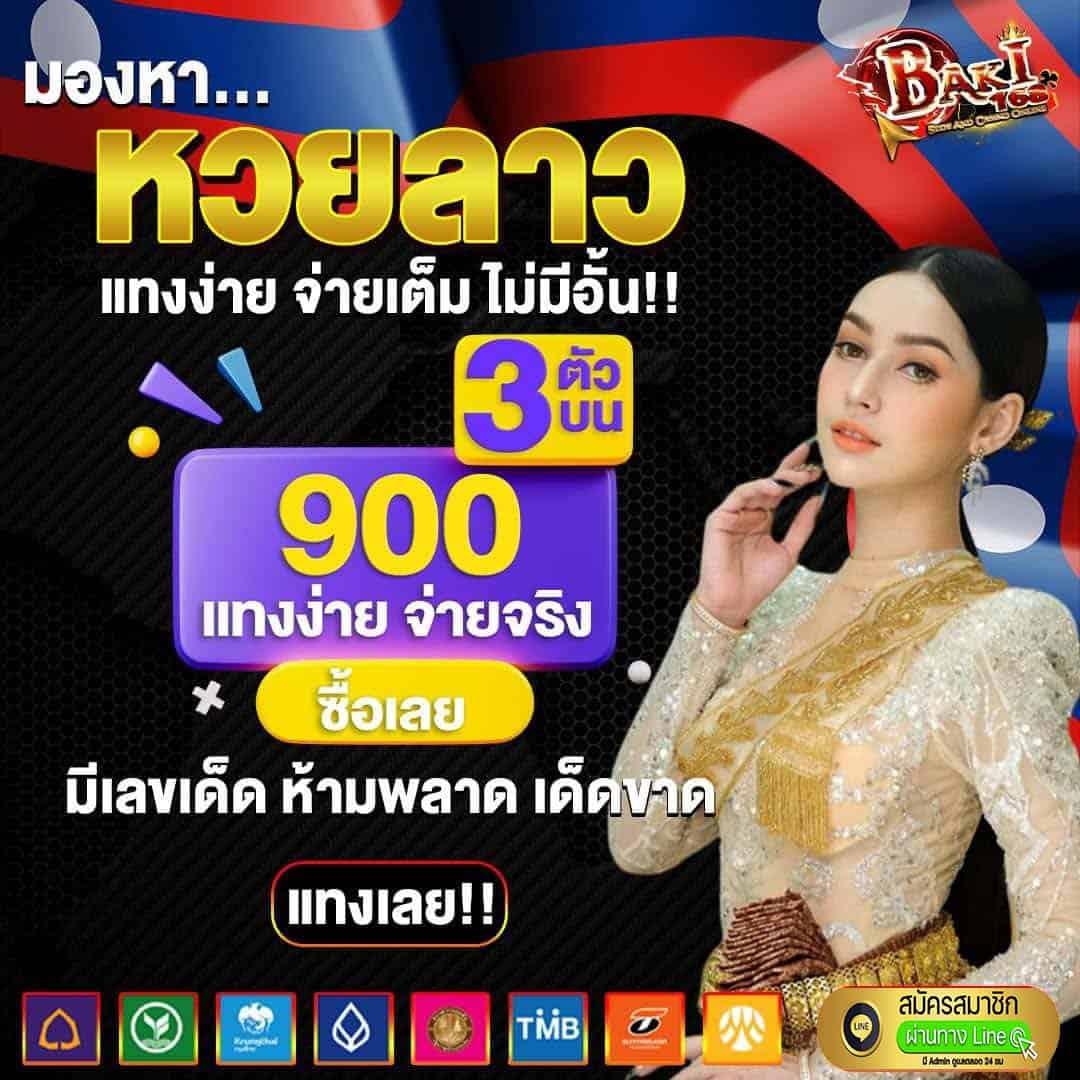 สล็อต 147 คาสิโนออนไลน์ เว็บตรง ฝากถอนง่าย มีโบนัสแตกบ่อย