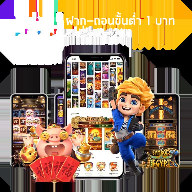 สล็อต 168 โปรโมชั่นใหม่ล่าสุด เว็บตรง มั่นคง 2024