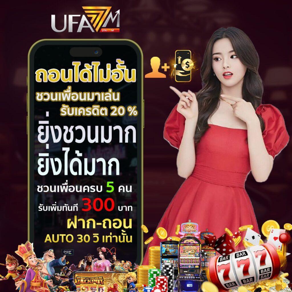 สล็อต 2024 คาสิโนแห่งความสนุกและเทคนิคใหม่ล่าสุดในไทย