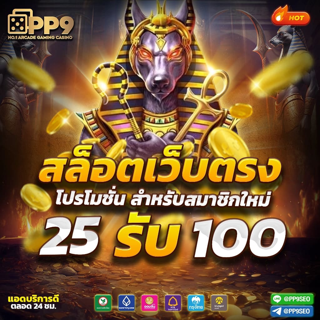 สล็อต 20 รับ 100 วอ เลท เว็บตรง ไม่มีขั้นต่ำ มากสุดในไทย