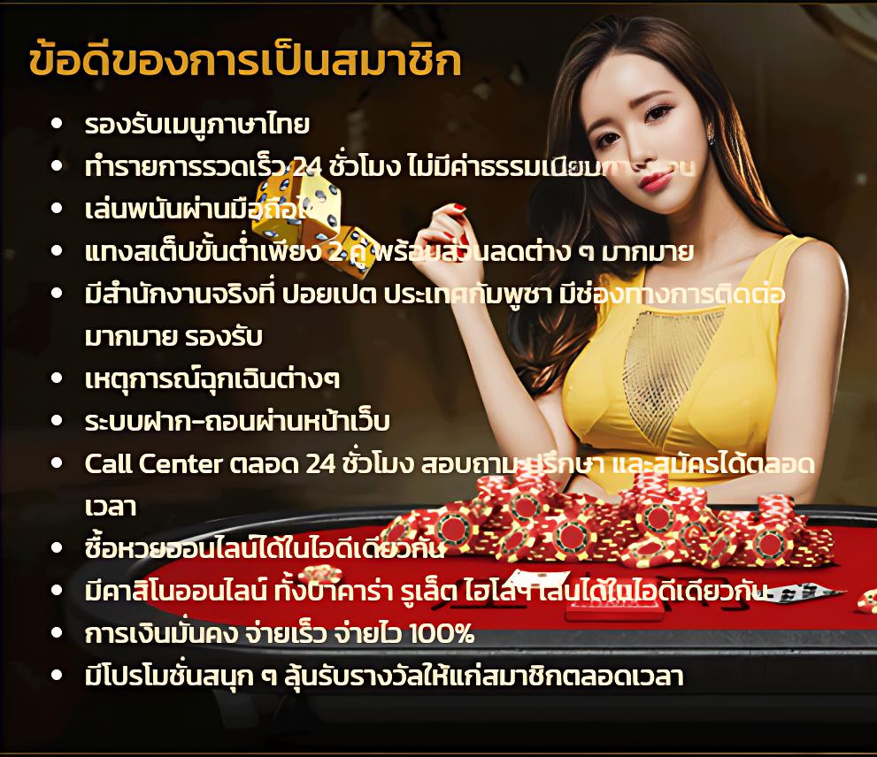 สล็อต 365 ค่ายเกมยอดนิยม โบนัสแตกง่าย ระบบมั่นคงที่สุดในเอเชีย