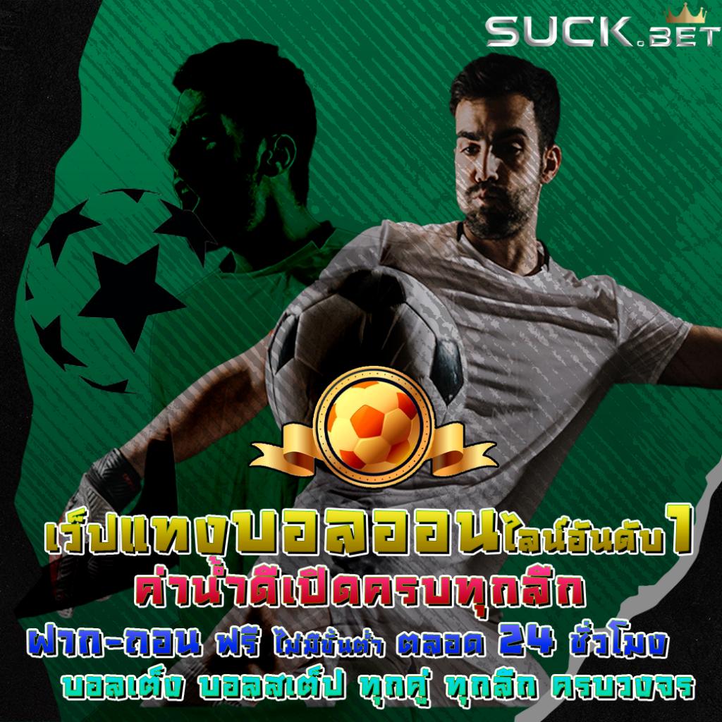 สล็อต 38 คาสิโนออนไลน์ระดับแนวหน้า บริการครบวงจร 2024