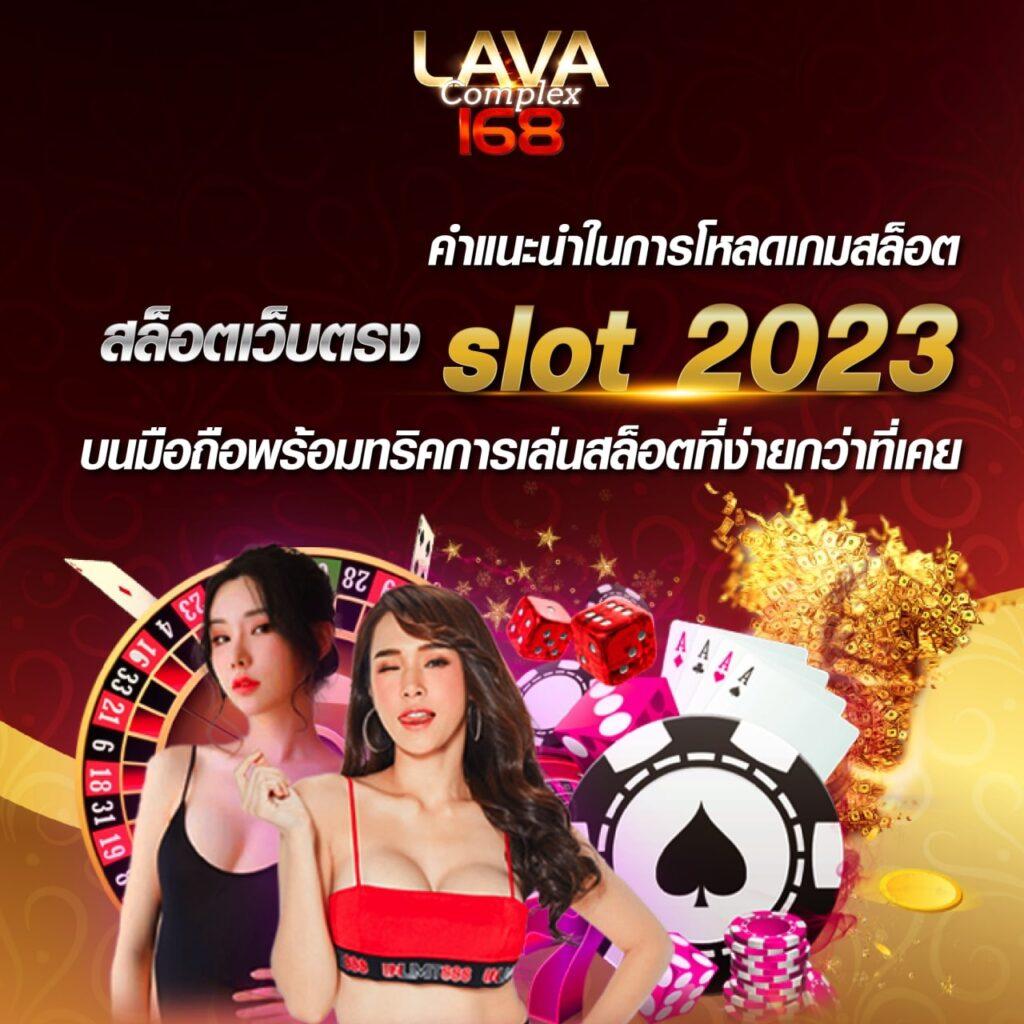 สล็อต 42 คาสิโนครบวงจร เดิมพันง่าย ได้เงินจริงง่ายดายสุด
