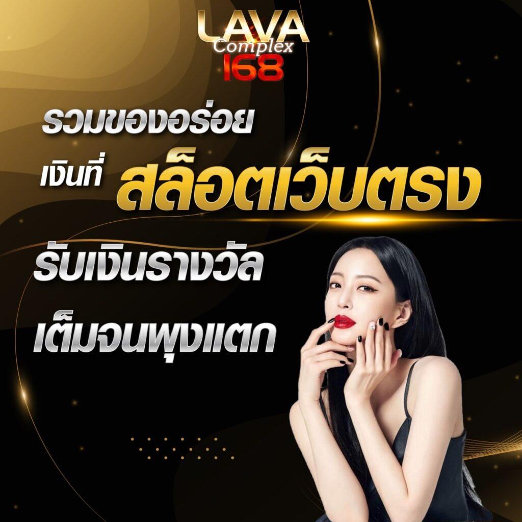 สล็อต 66 เว็บตรงครบวงจร ลงทุนง่าย ไม่มีขั้นต่ำ 2024