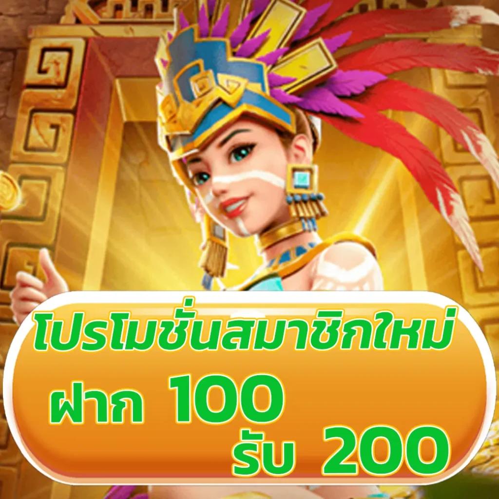 สล็อต 777 เว็บตรง ไม่ผ่านเอเย่นต์ คาสิโนออนไลน์อันดับ 1 ของไทย