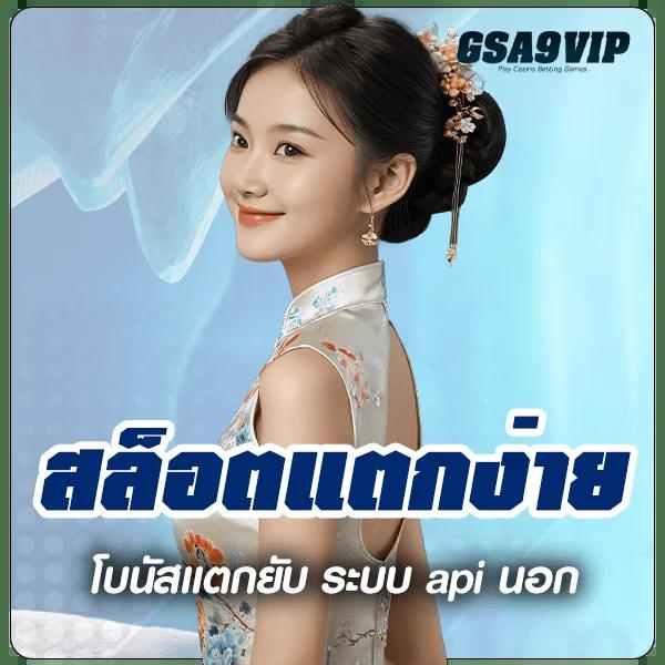 สล็อต 777pg เว็บตรง เกมใหม่ล่าสุด โบนัสแตกง่าย มาแรงปี 2024