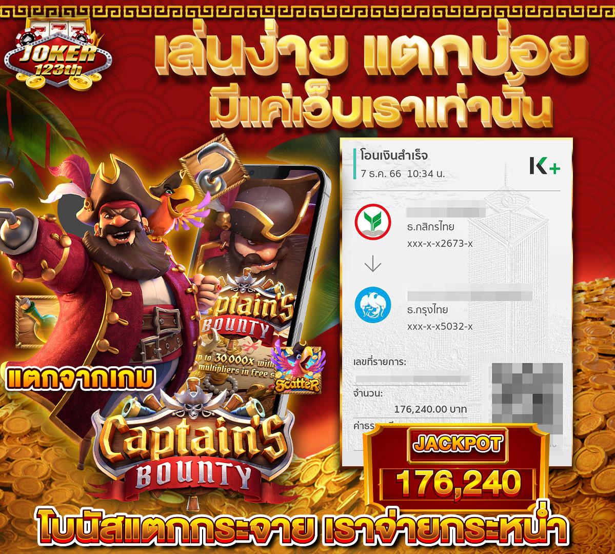 สล็อต 77 แพลตฟอร์มเดิมพันออนไลน์ยอดนิยม สมัครง่าย จ่ายจริง