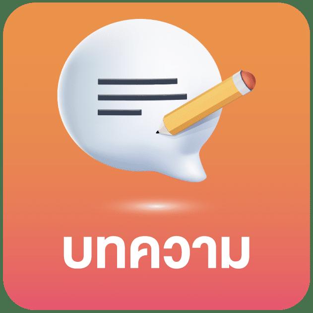 สล็อต 789 วอ เลท เข้าระบบง่าย เว็บตรง ไม่มีขั้นต่ำ สมัครด่วน