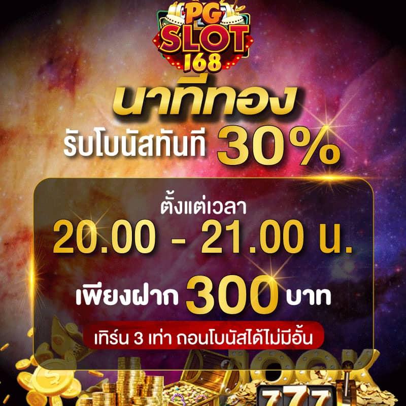 สล็อต 789 ศูนย์รวมเกมฮิต ระบบทันสมัย ได้เงินจริงแน่นอน