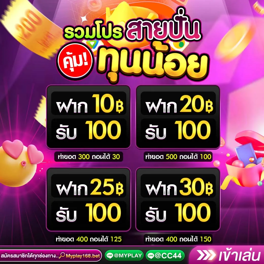 สล็อต 789 เว็บ ตรง ระบบใหม่ล่าสุด เล่นง่ายจ่ายจริงแน่นอน