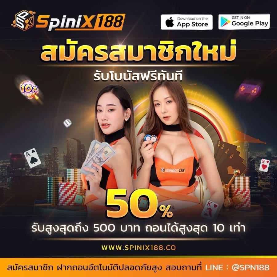 สล็อต 8888 เว็บใหม่ล่าสุด แจกโบนัสง่าย ไม่มีโกง บริการเร็ว