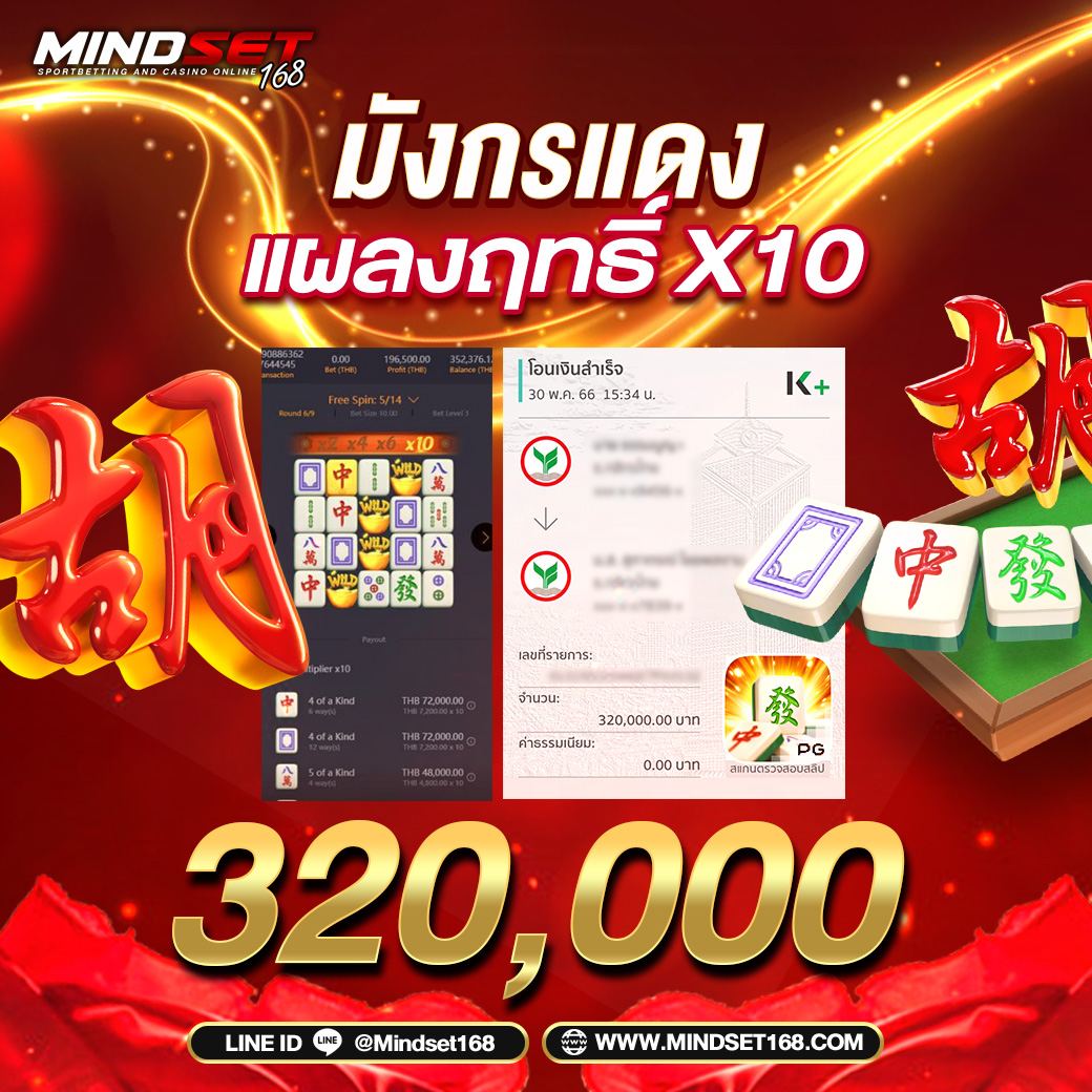 สล็อต 888 เว็บใหญ่ มั่นคง บริการทันใจ โบนัสแตกง่ายล่าสุด