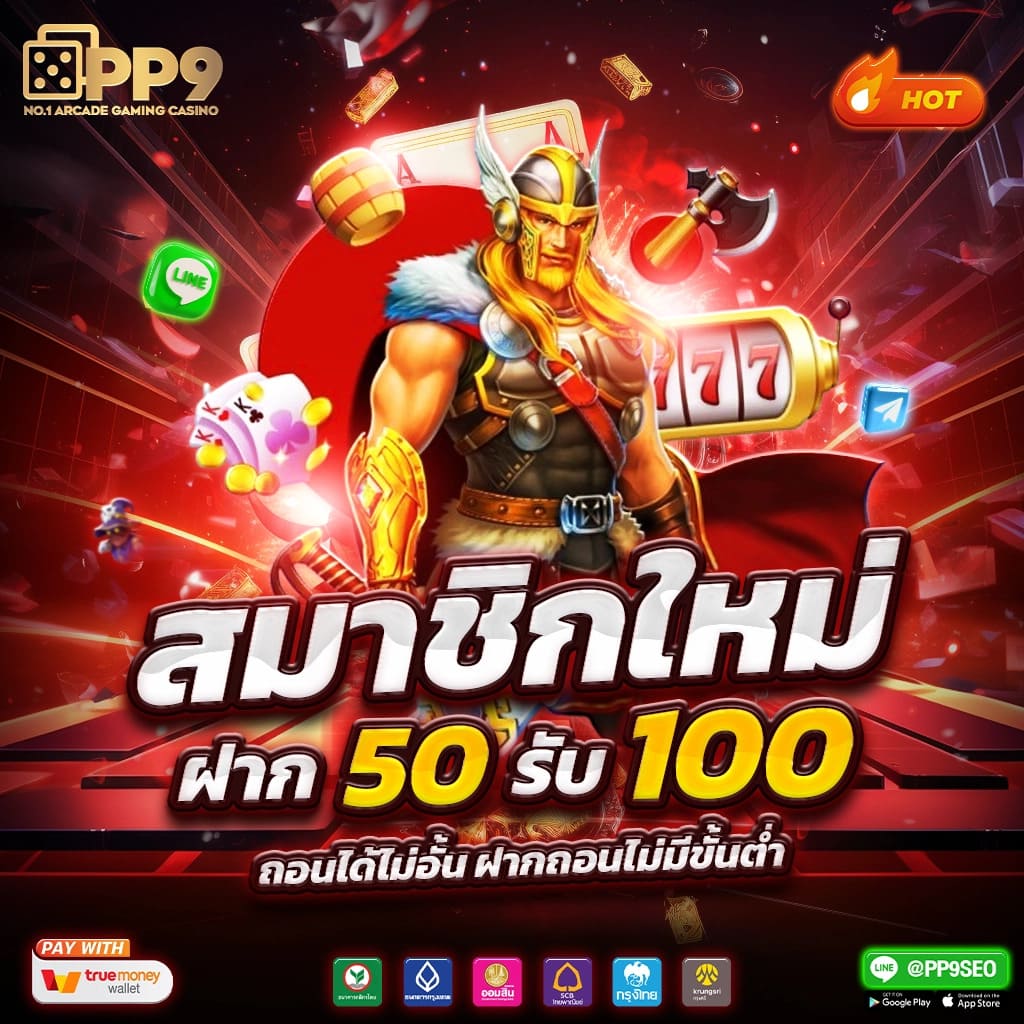 สล็อต 918kiss เว็บตรงไม่ผ่านเอเย่นต์ สล็อตแตกง่าย พร้อมโปรโมชั่นพิเศษ