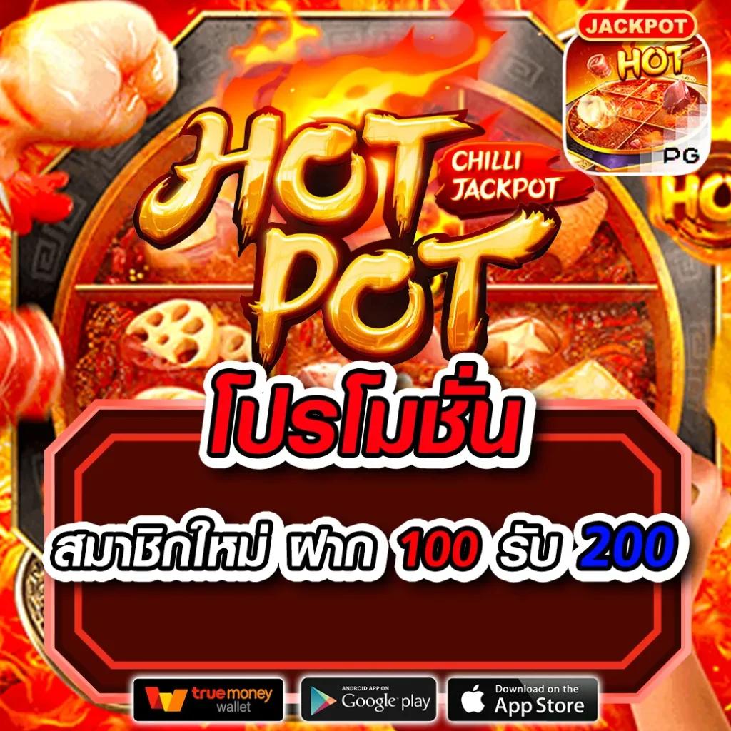 สล็อต 98 เว็บตรง ระบบใหม่ล่าสุด บริการทันใจ ปั่นง่ายสนุกแน่นอน