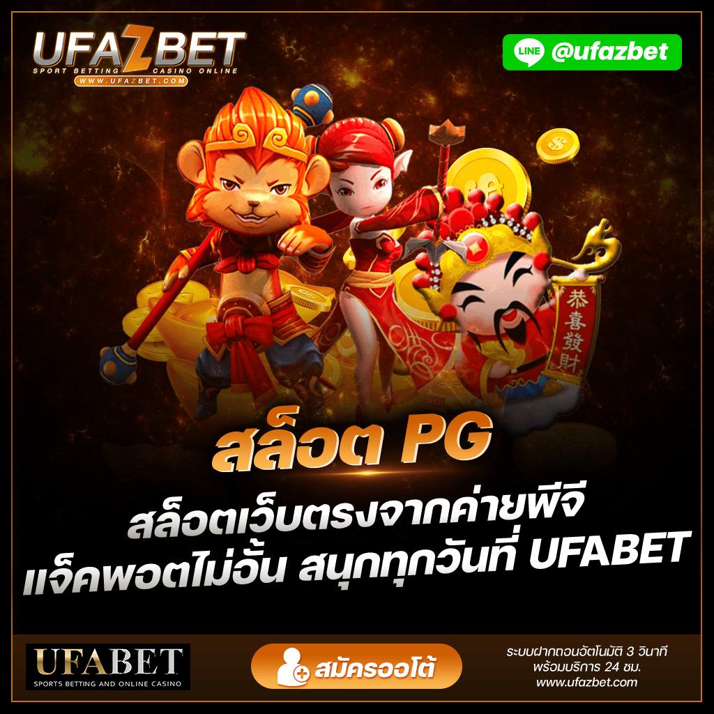 สล็อต Dee88 เว็บตรง รวมเกมสล็อตแตกง่าย ยอดนิยมอันดับ 1