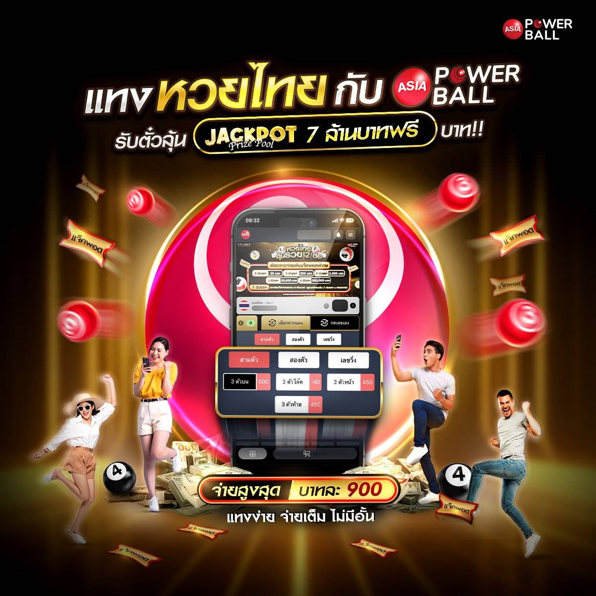 สล็อต G2G1BET เว็บตรงมาแรง เล่นง่าย จ่ายจริง มั่งคั่งไว