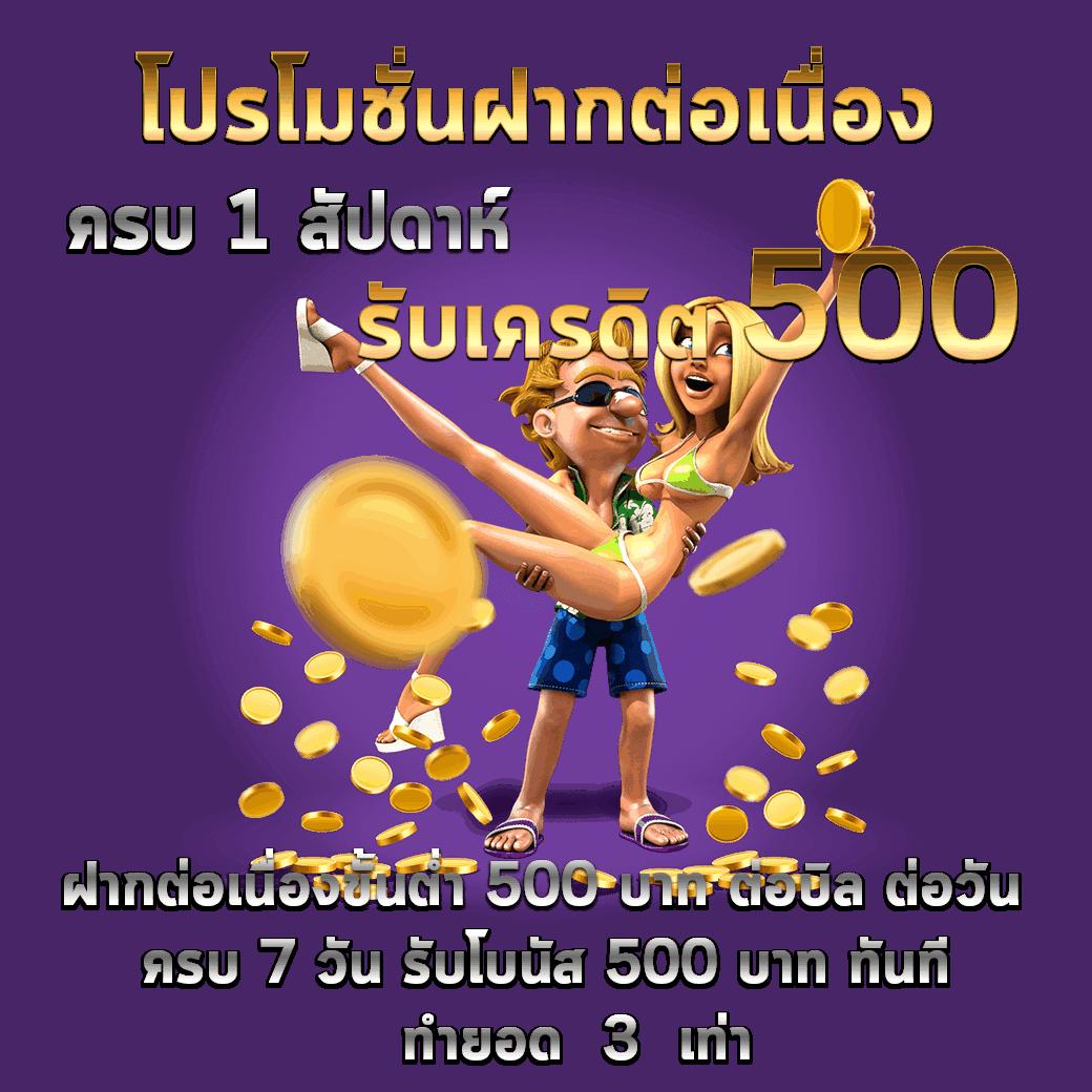 สล็อต H25 ยิ่งเล่น ยิ่งรวย พร้อมโปรโมชั่นสุดฮิต 2024