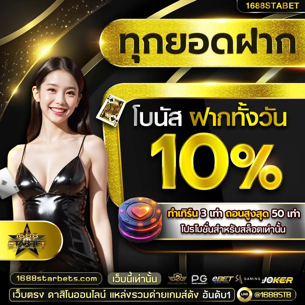 สล็อต Joker888 เล่นง่าย แจกจริง ระบบเสถียร ไม่มีขั้นต่ำ