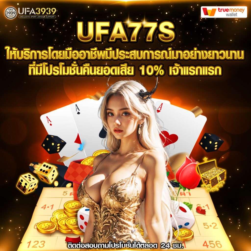 สล็อต PG Heng999 เว็บตรง บริการเกมเดิมพันสุดมันส์ในประเทศไทย