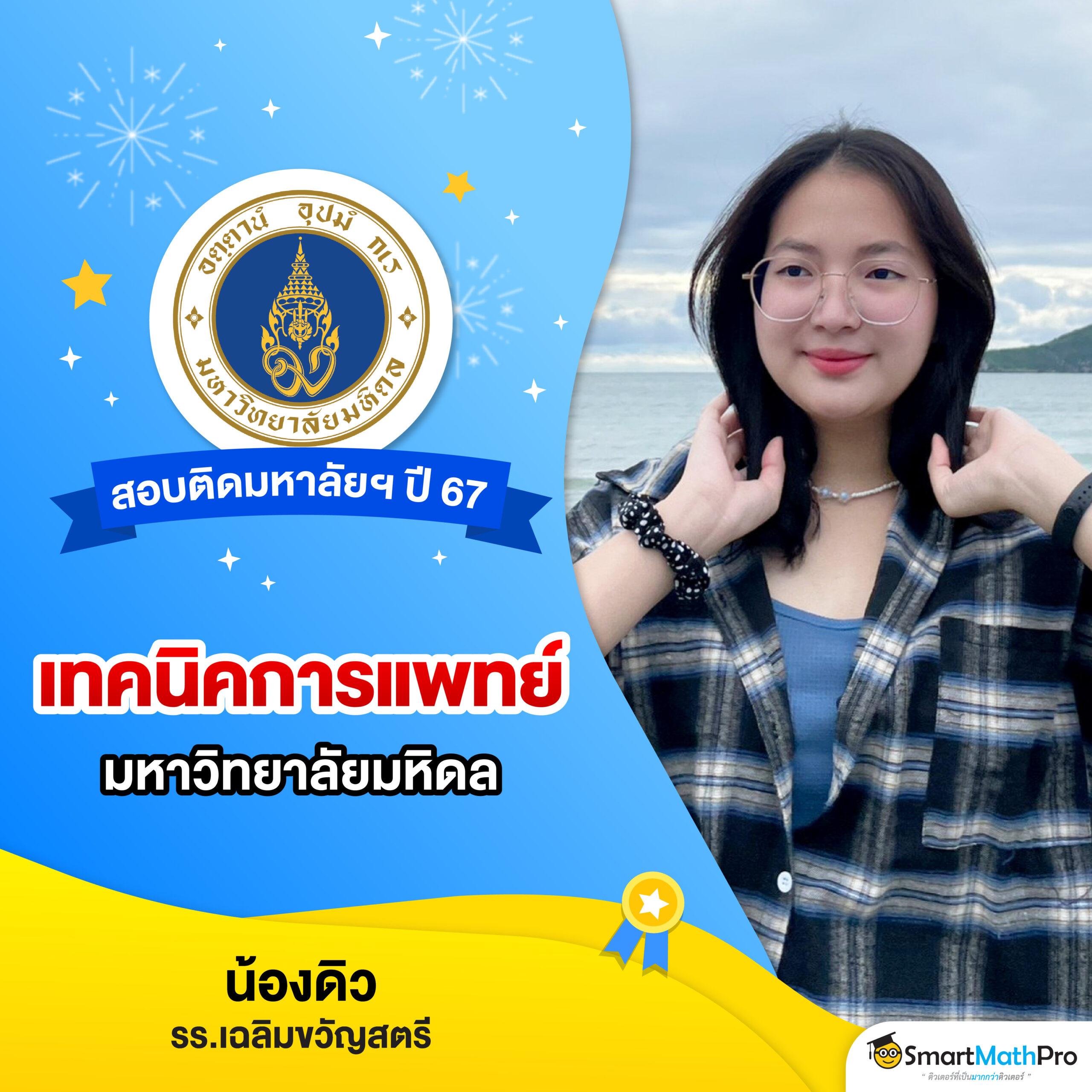 สล็อต PG Slot99 ฝาก-ถอน รวดเร็ว ระบบเสถียร เล่นง่ายได้เงินจริง