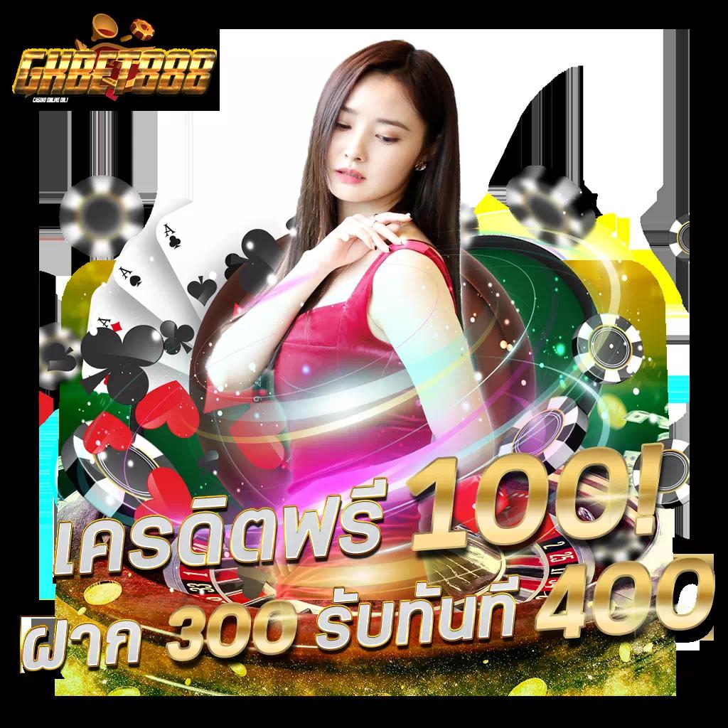 สล็อต PG Slot 444 เว็บตรงรวมทุกเกมชั้นนำ สมัครง่ายจ่ายจริง