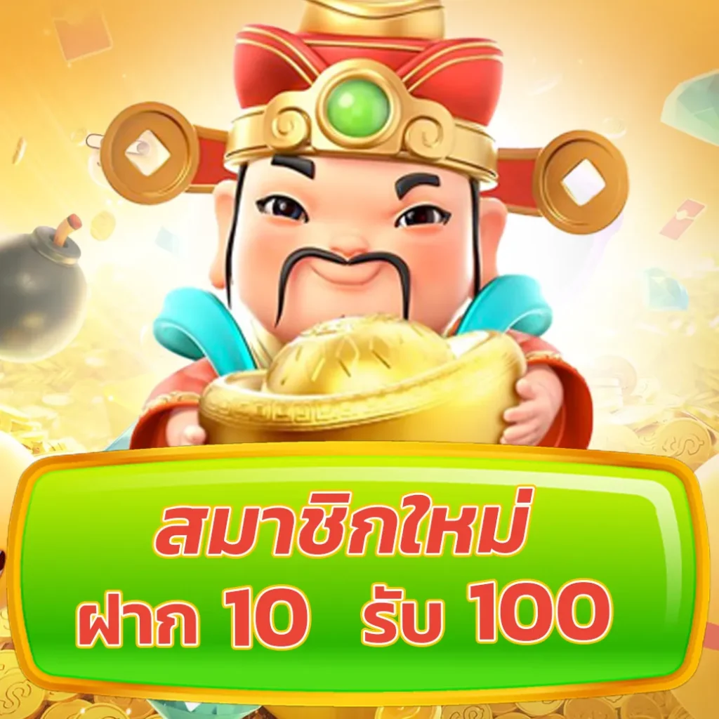 สล็อต PG ทดลองเล่น รวมเกมสล็อตทันสมัย บริการสุดเอ็กซ์คลูซีฟ