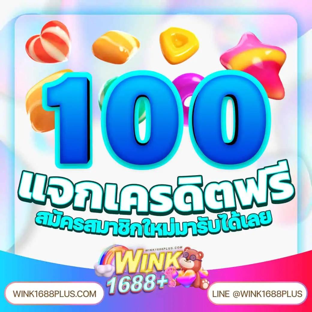 สล็อต PG ฝาก 20 รับ 100 โปรโมชั่นใหม่สุดคุ้ม เล่นง่าย จ่ายจริง