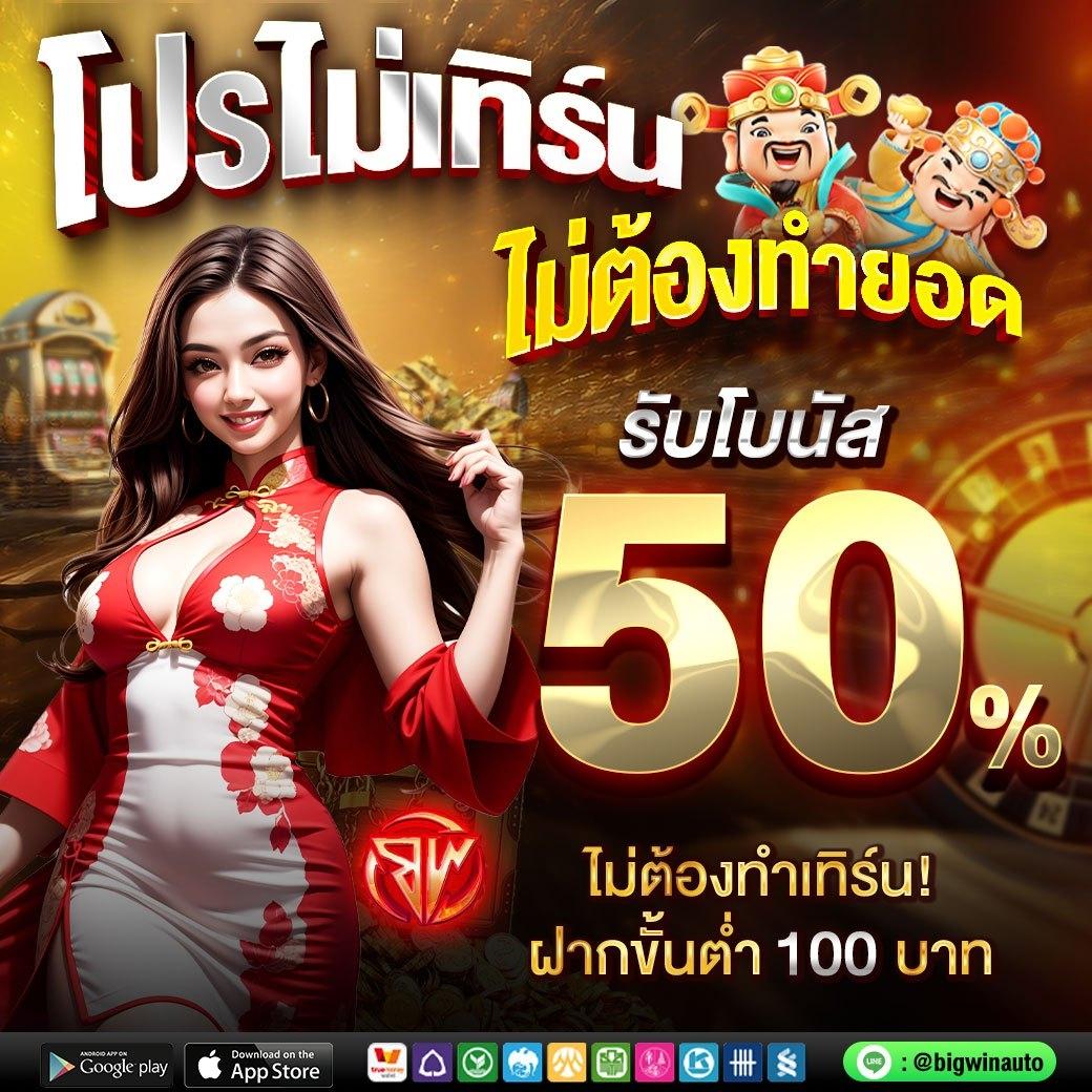 สล็อต PG รองรับ วอ เลท ระบบใหม่มาแรง สมัครฟรีวันนี้